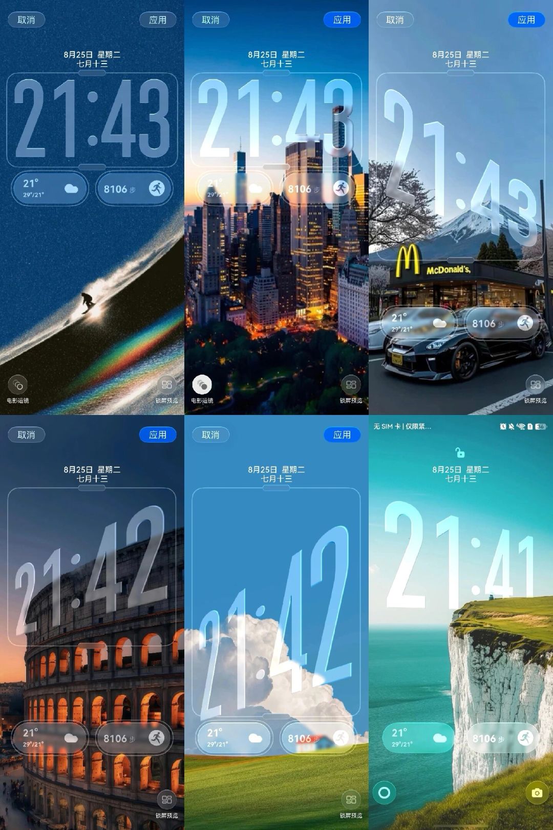 鸿蒙7正式版定档9月7日,Beta用户已经吵了一个月:流畅是真的,费电也是真的,升级前先看清你是哪类人