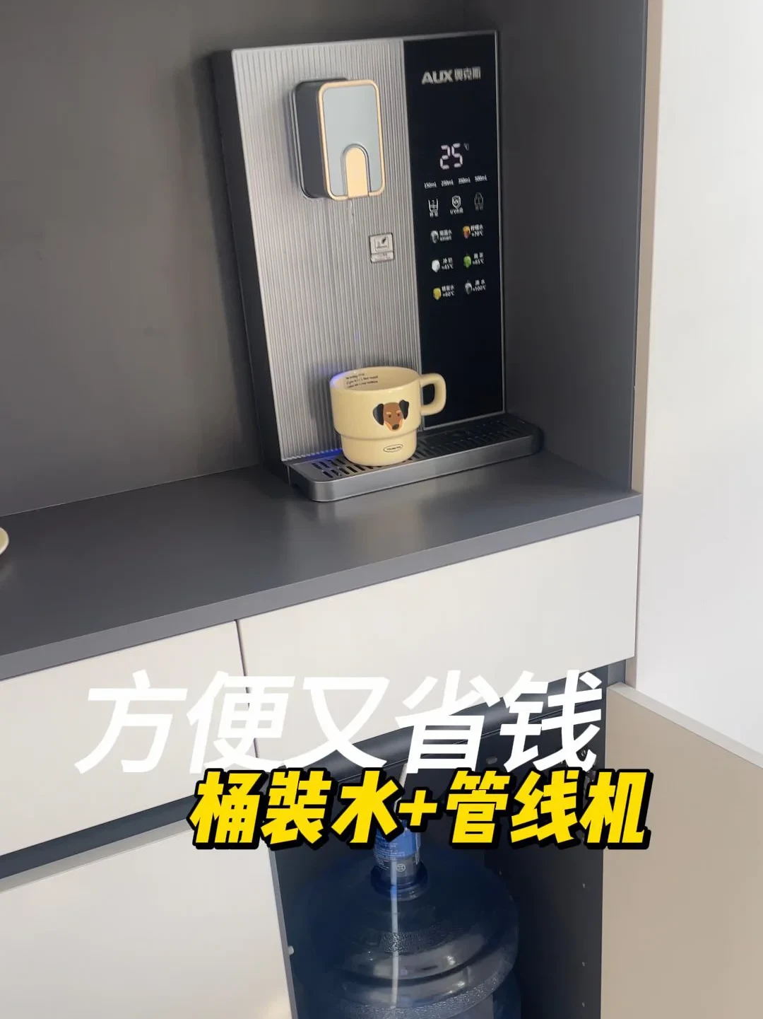 管线机是智商税还是真香?先看你在哪个阶段:水吧三条水路,预埋参数和5年成本一次讲清