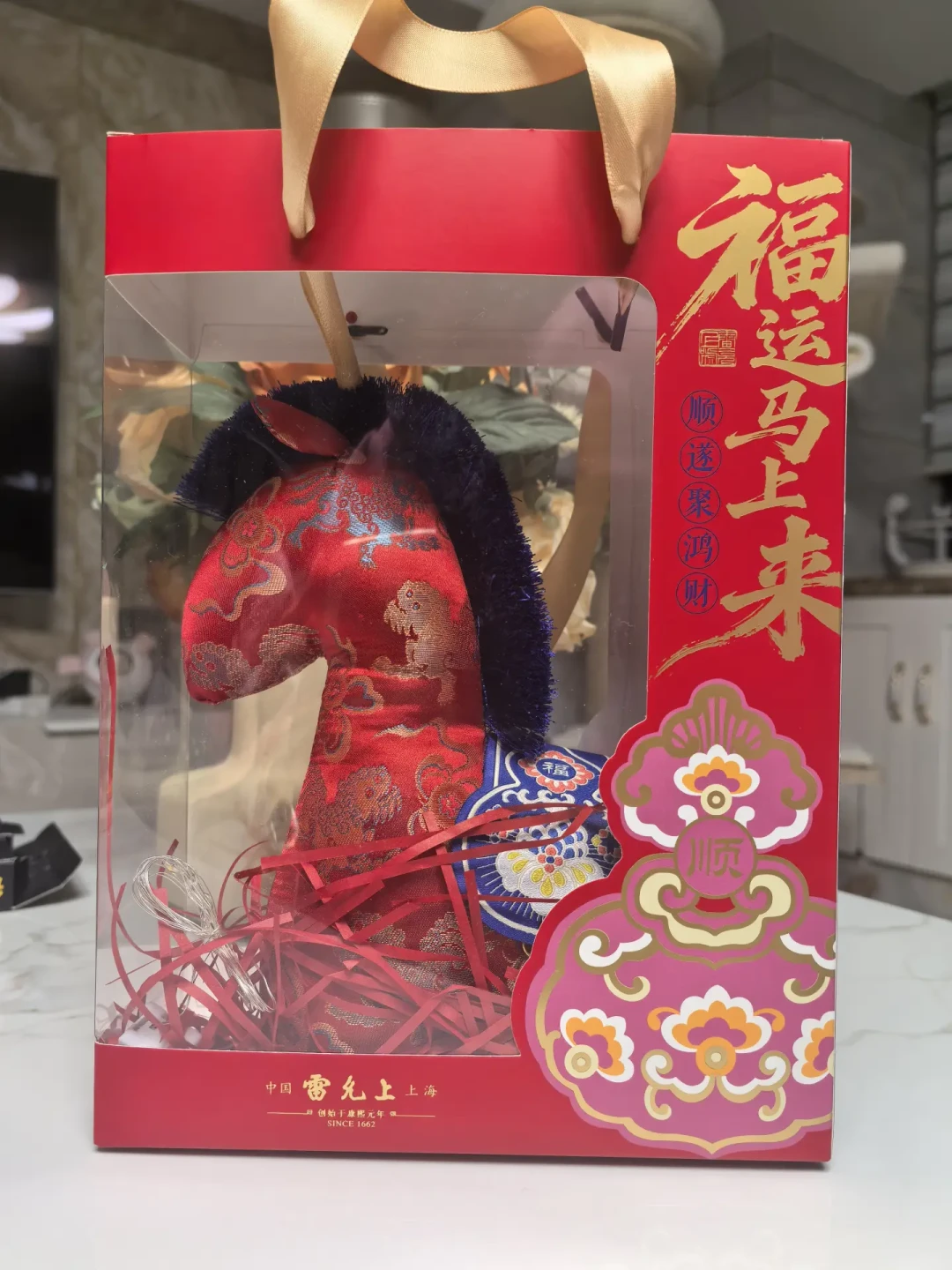 雷允上说“蚊子闻了绕道走”,国家级科普号也刚问了这个问题:挂香囊前,先算清你付的是什么钱