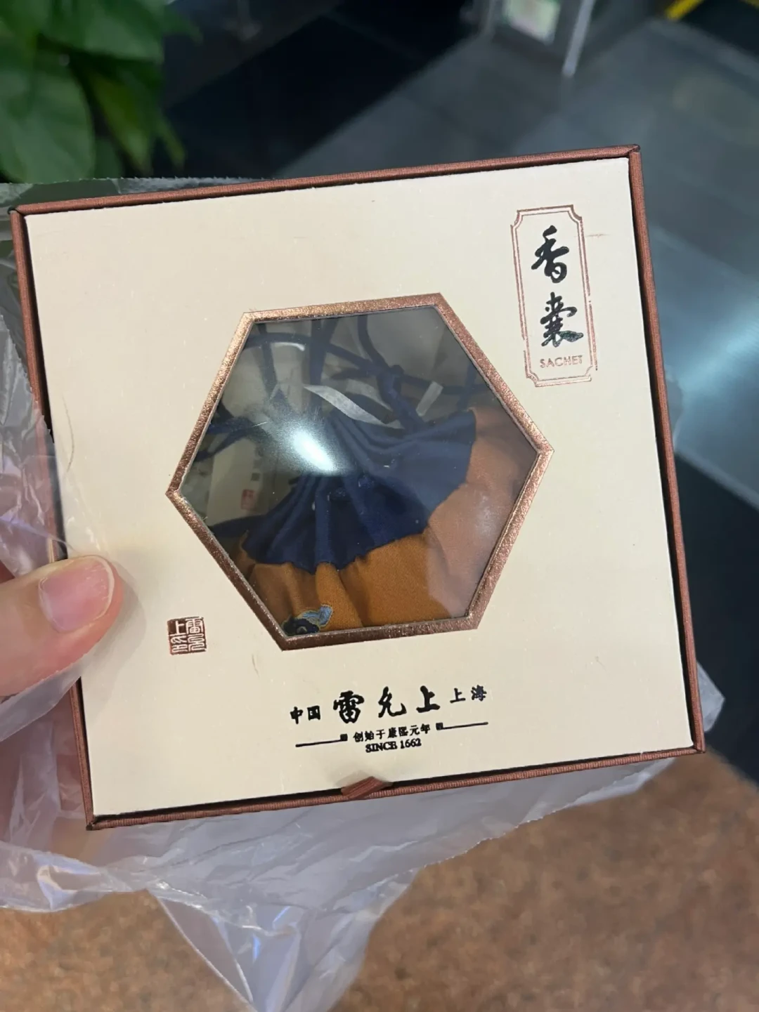 雷允上说“蚊子闻了绕道走”,国家级科普号也刚问了这个问题:挂香囊前,先算清你付的是什么钱