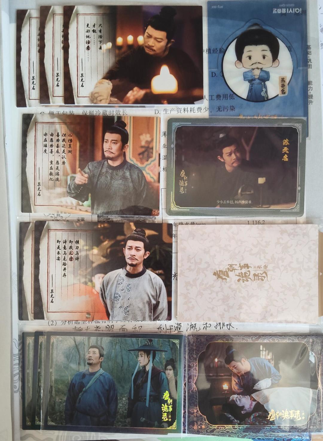 金鹰奖30号开奖、《蜀道》网传Q4:《长安》收官九个月,唐诡粉的空窗期不无聊