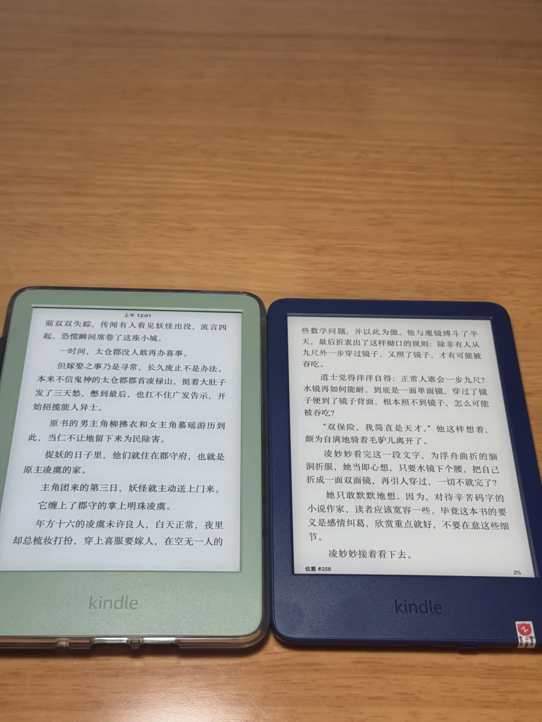 “小绿涨了吗？”：Kindle全线涨价，青春版成了最后的600元洼地——核完三个渠道的行情，上车前想清楚三件事