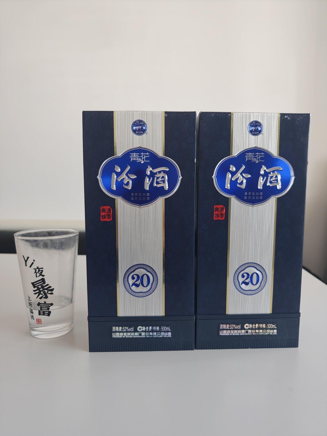 手里的青花20回收价只剩280元：核对了三城报价，茅台还坚挺，这瓶汾酒该怎么出手