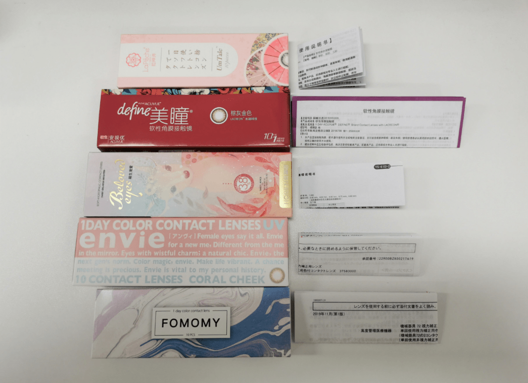 定轴高光美瞳被疯狂避雷,却也在疯狂卖爆:我把1300条评论看完,帮你把真实风险理清楚了