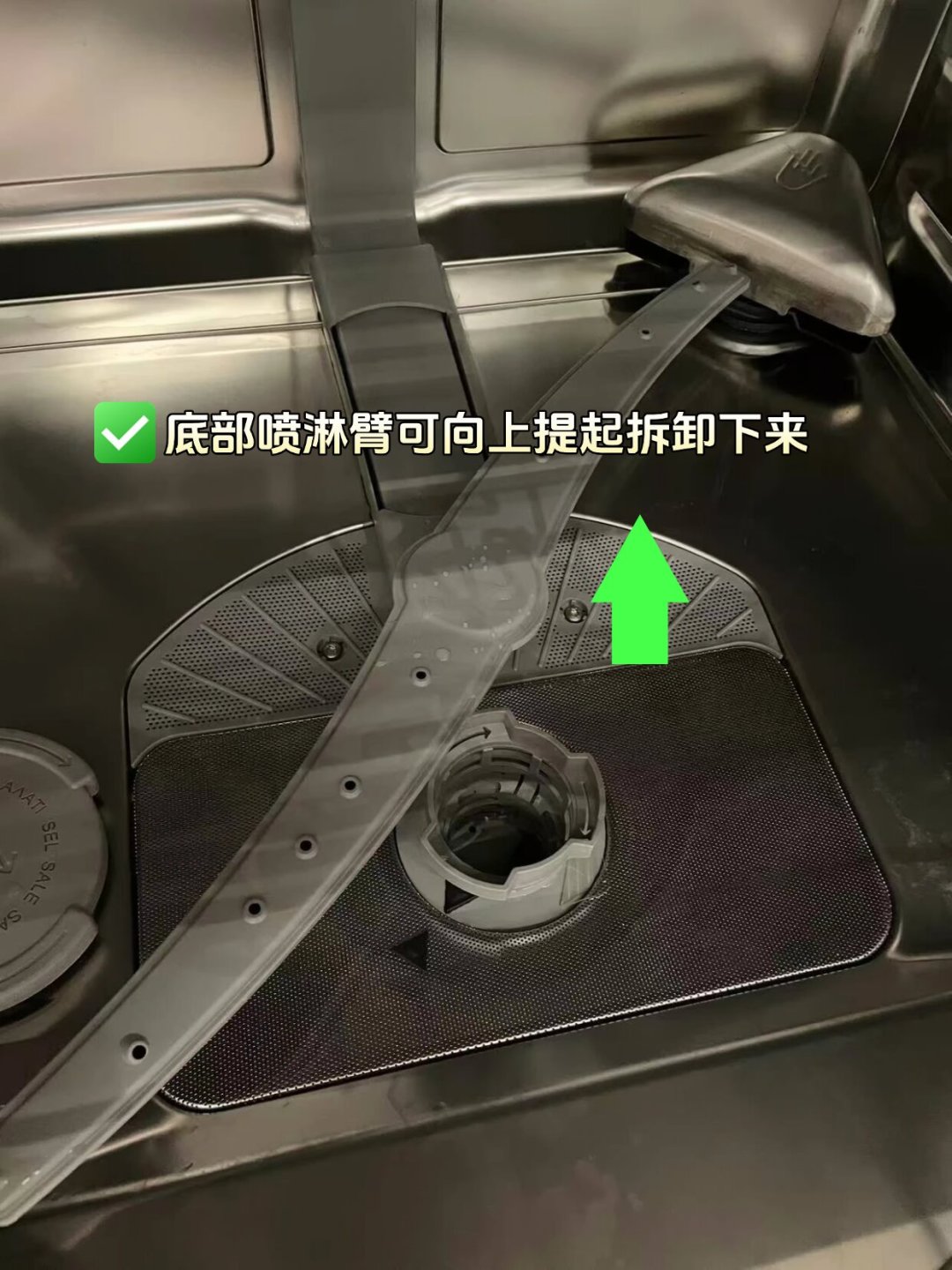 博世洗碗机发臭、有残渣,先别急着掏上门费:全网找不到教程的那个“小白滤网”,拆洗4步加3个死角,一次讲清