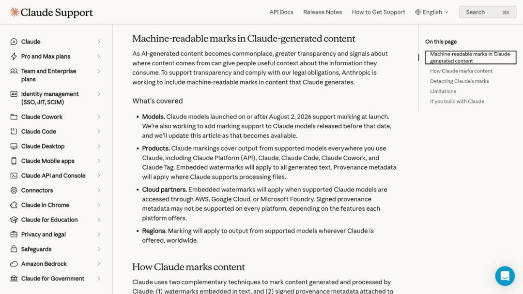 Claude 隐形水印,闹了 20 天:退订、去水印之前,付费用户先搞清这三个误会