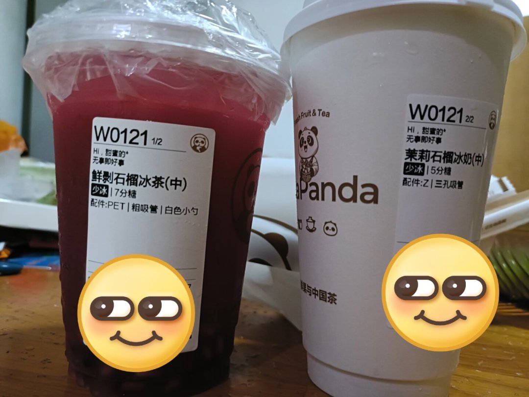 古茗连续三年回归、茶百道今日入局:石榴季混战里“不用剥石榴”值10-20元吗,对照20多篇首批测评想明白了