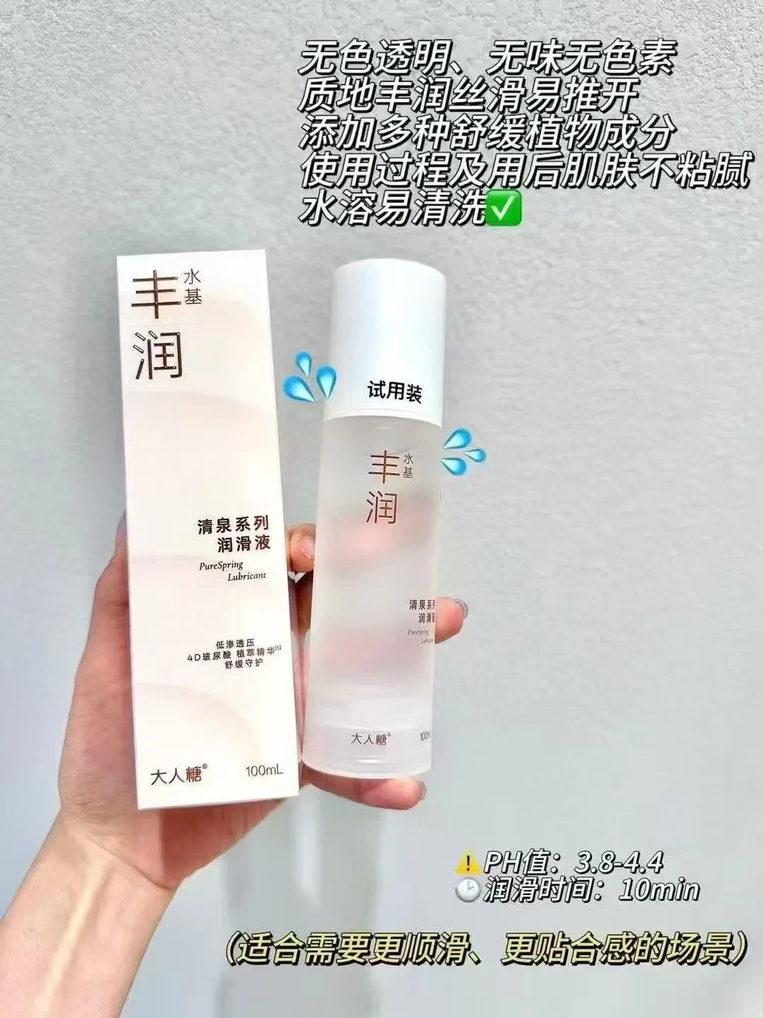 大人糖上新