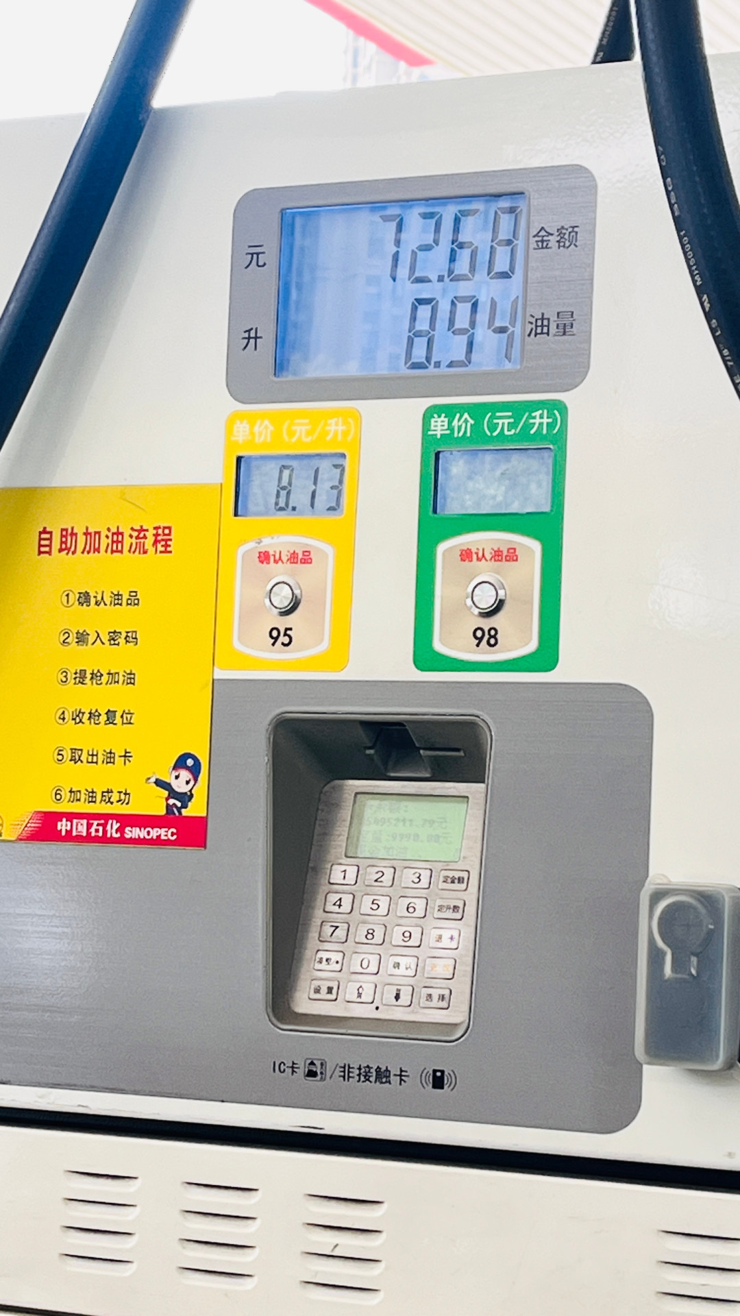 “加一箱油,半箱是税”?按8元油价算账:每升2.7元是税,“十五五”点名要改这笔钱——“每公里3毛养路费”其实是英国的事