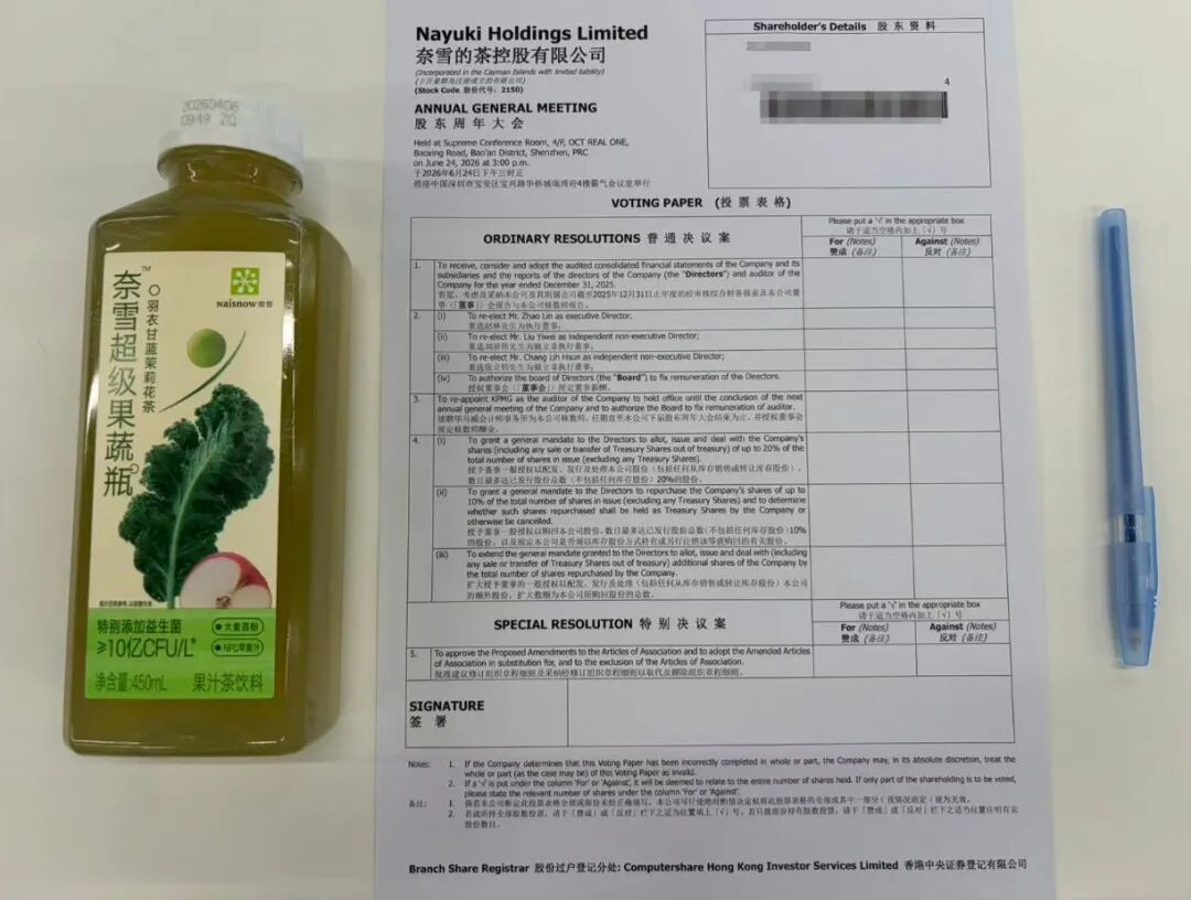 奈雪股价跌到7毛,13.8元团购和联名周边却还在被抢:这杯茶还值不值得喝