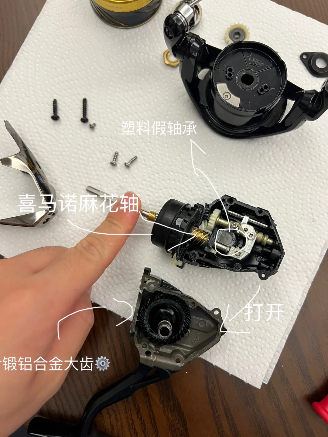 斯塔迪克改到12+1、最火一条6800播放:翻完这个夏天的禧玛诺渔轮轴承改装帖,三种钱值得花,两种不用花