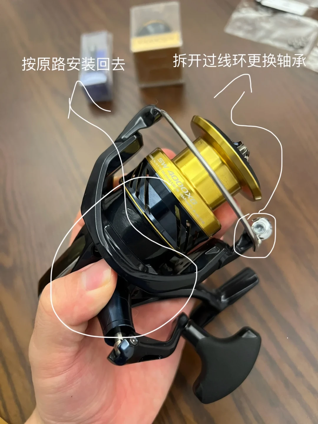 斯塔迪克改到12+1、最火一条6800播放:翻完这个夏天的禧玛诺渔轮轴承改装帖,三种钱值得花,两种不用花