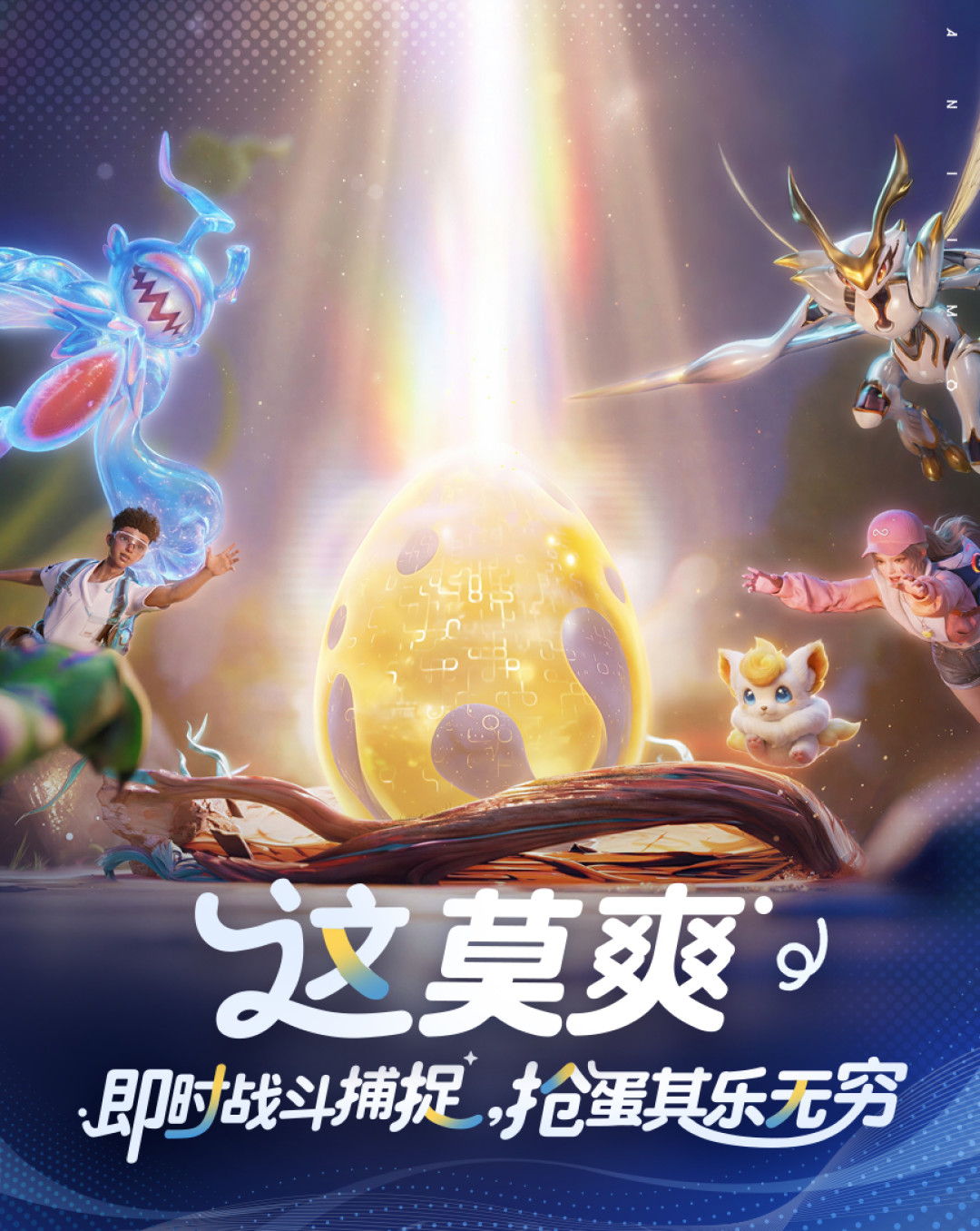 《伊莫》定档9.16和9.23、全球预约2800万：这一周时间差，是手游党白捡的避坑窗口