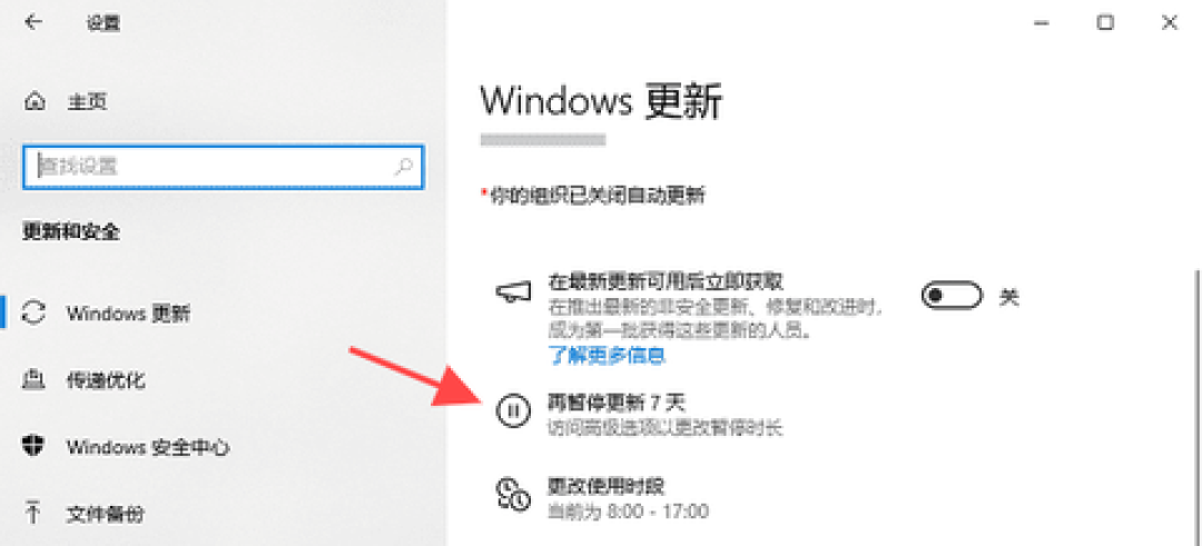 英伟达11月起停止为Win10出新游戏驱动:“停更”不是变砖通知,但这三类人要在十月前动手