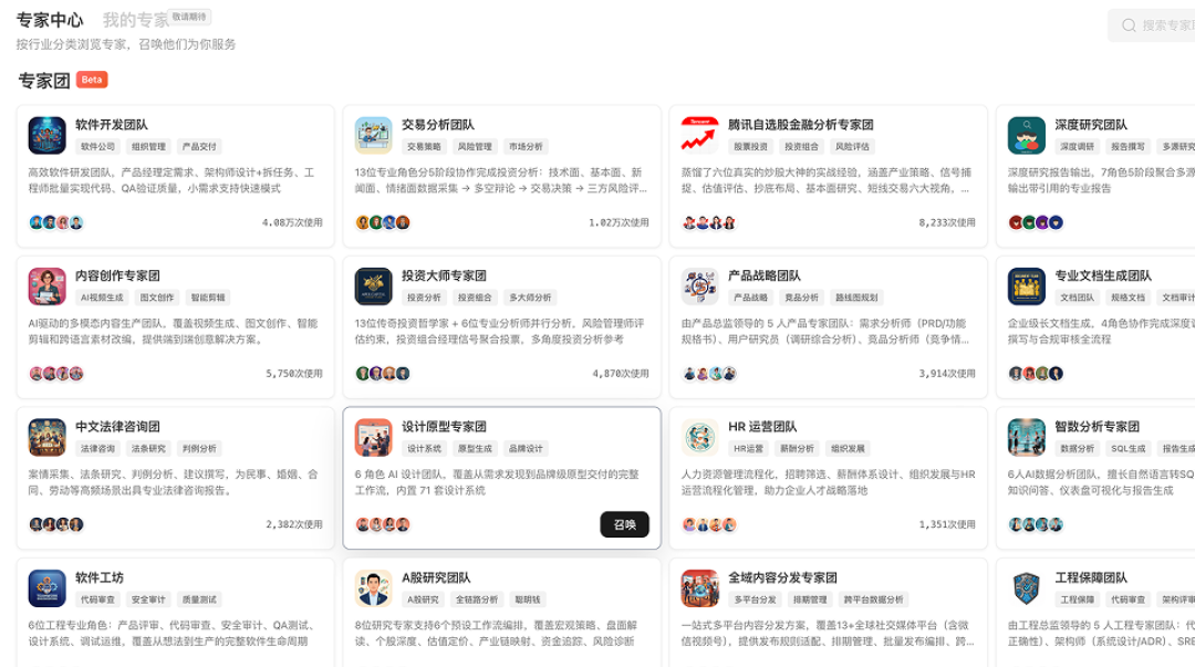 同一套话术，4个账号，近3万播放：AI自媒体的“免费教程”，评论区扣暗号前先看看这个