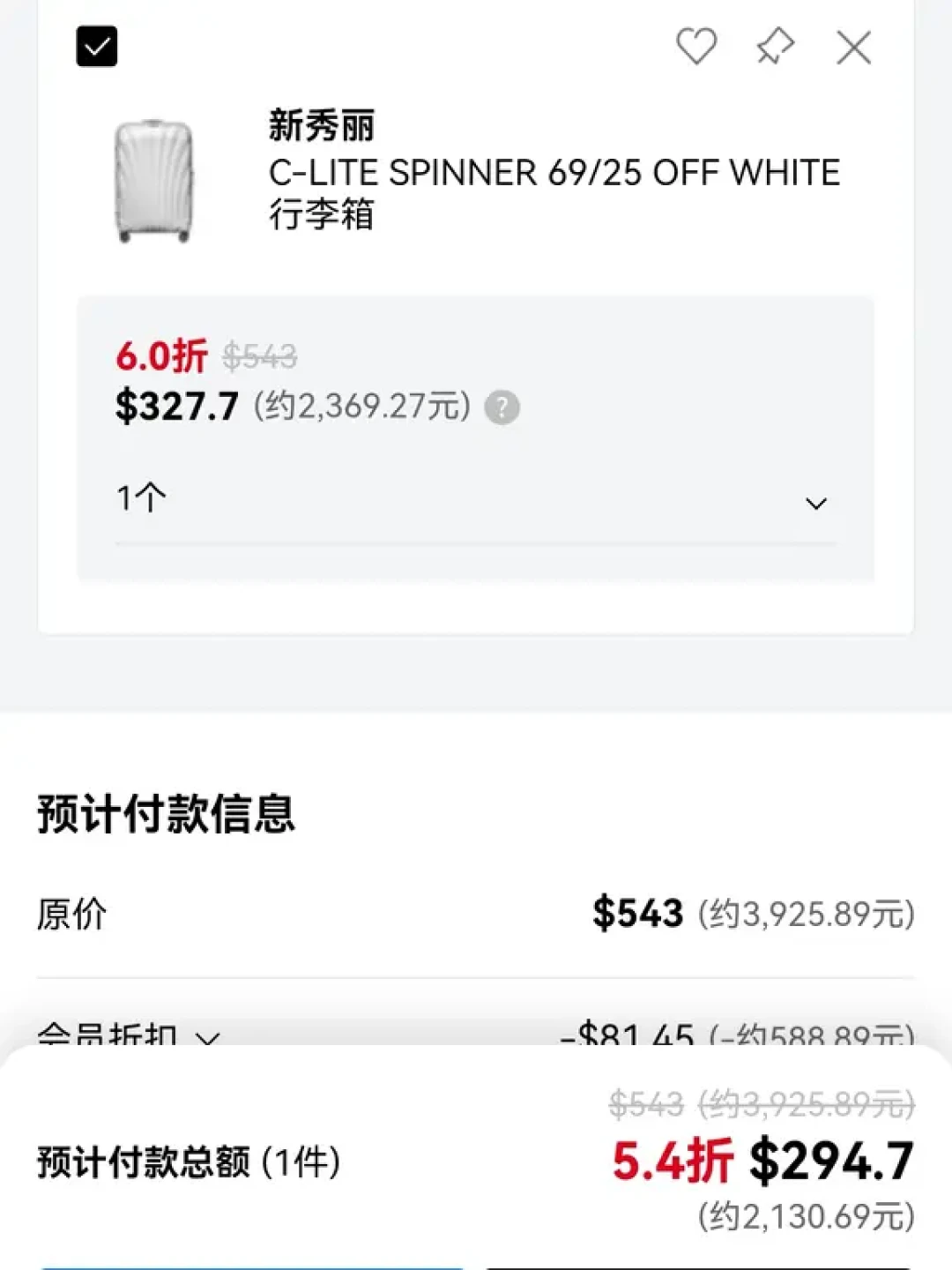 韩国新秀丽降到800多块:翻完30多条真实晒单,真正的门槛不是价格,是回程机票