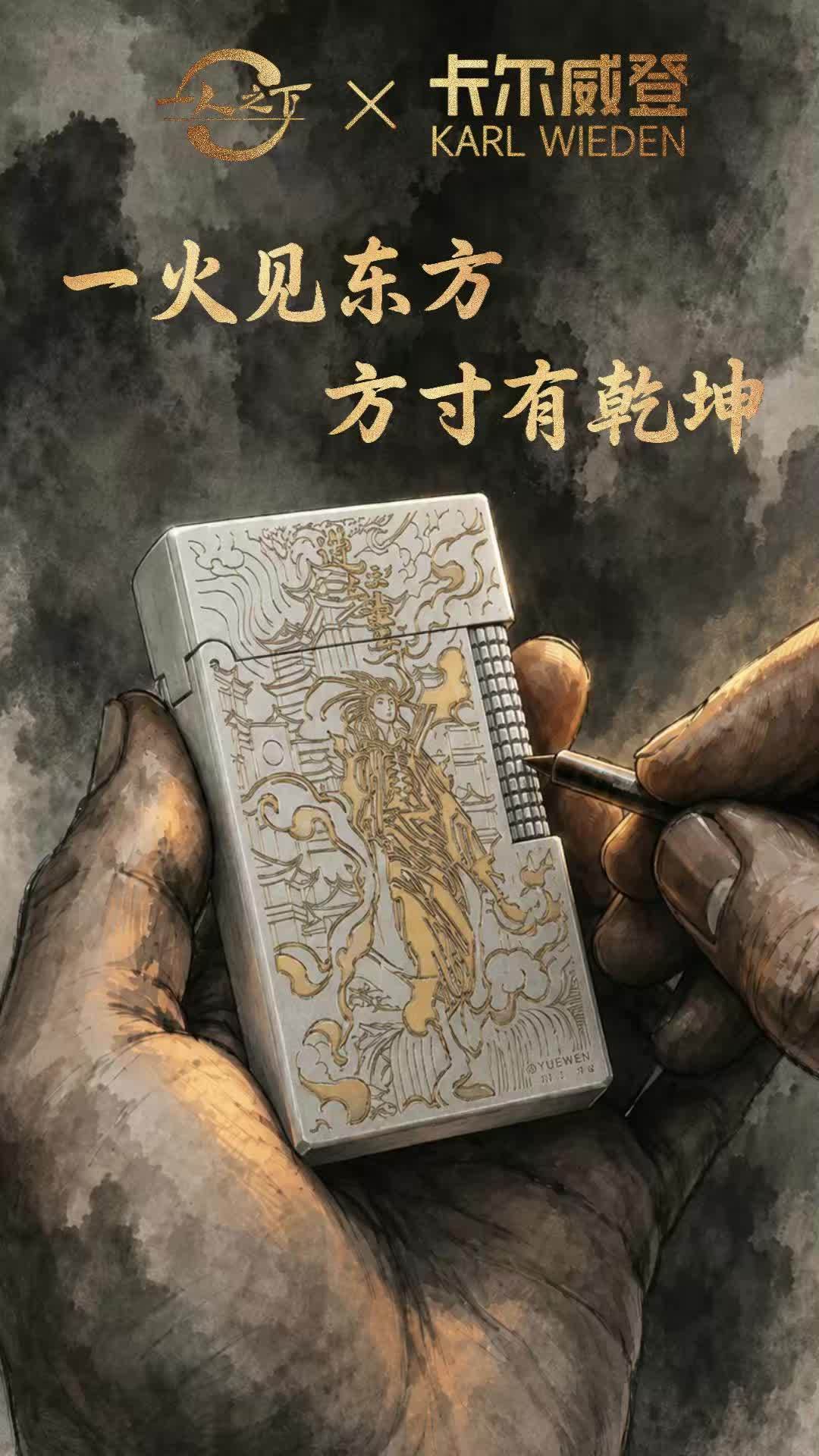 米二的周更没停,官方账号却悄悄取关了二创:《一人之下》十年,这座桥不该这么烧