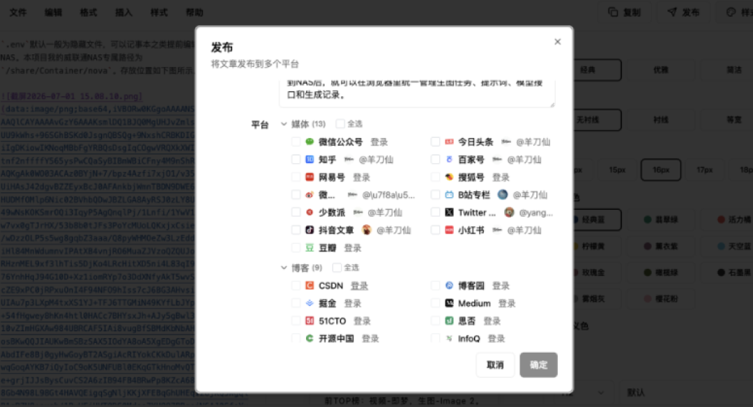 威联通官方都亲自下场做教程了：本周NAS玩法教程全网井喷，但吃灰党动手前，先看这份筛选清单