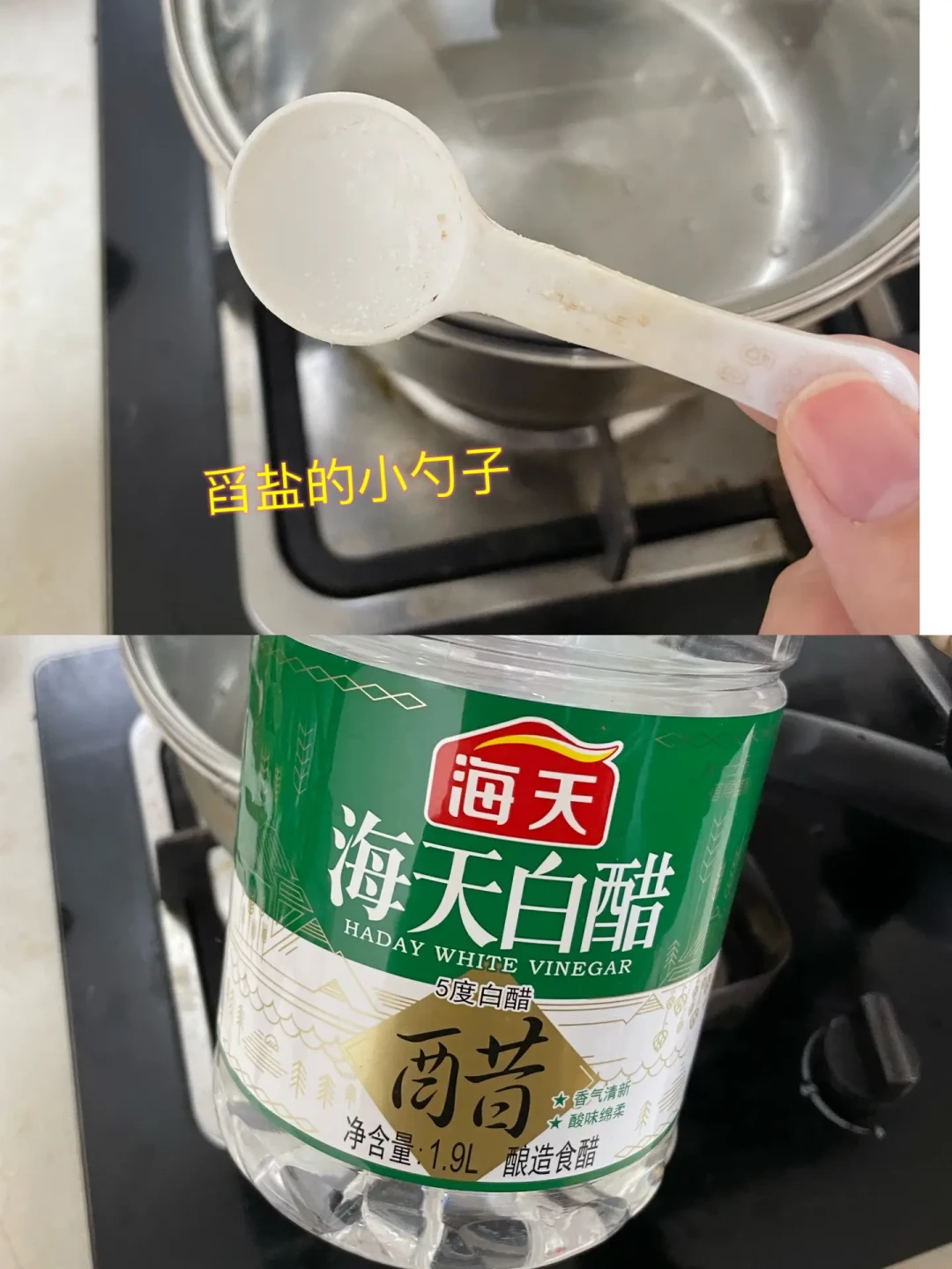 「0成本邪修清洁」成本账:你省的不是清洁剂钱,是这三笔钱
