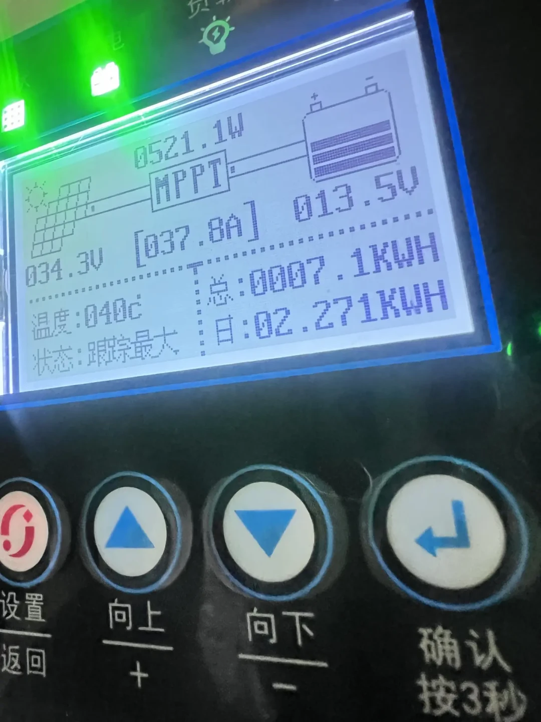 2300W的太阳能板，实测只发出1300W：车载太阳能的四道折扣关，谁能装谁别装