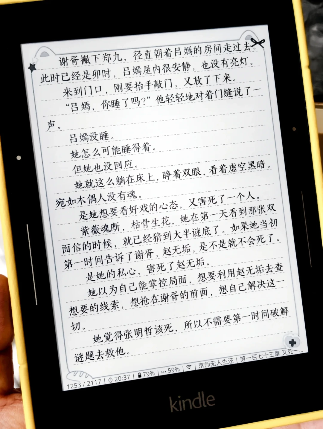 Kindle越狱火起来,大半是为了微信读书:4条路线对比,有一条0元还不用越狱
