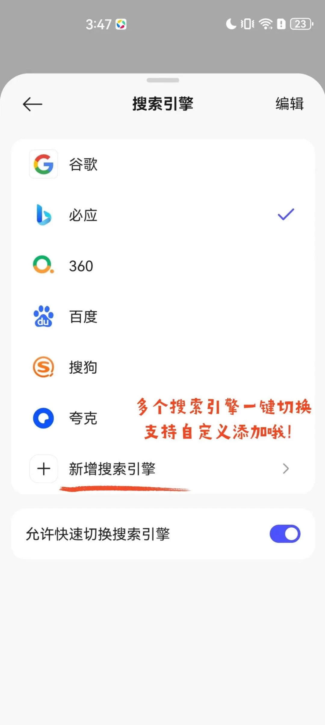 迅雷主业越来越难用,它那个没存在感的浏览器却成了0成本追剧入口:值不值得装,先想清楚3个坑