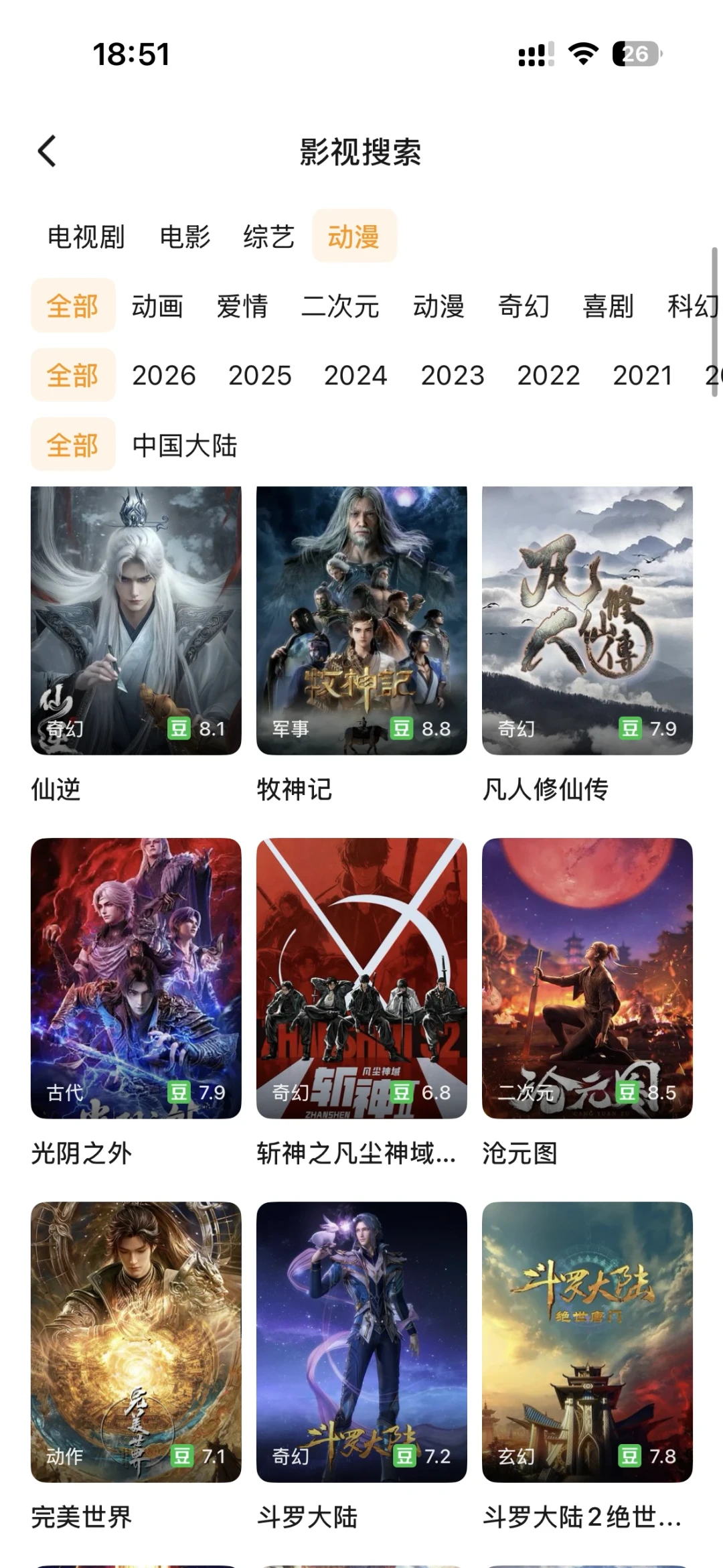 迅雷主业越来越难用,它那个没存在感的浏览器却成了0成本追剧入口:值不值得装,先想清楚3个坑