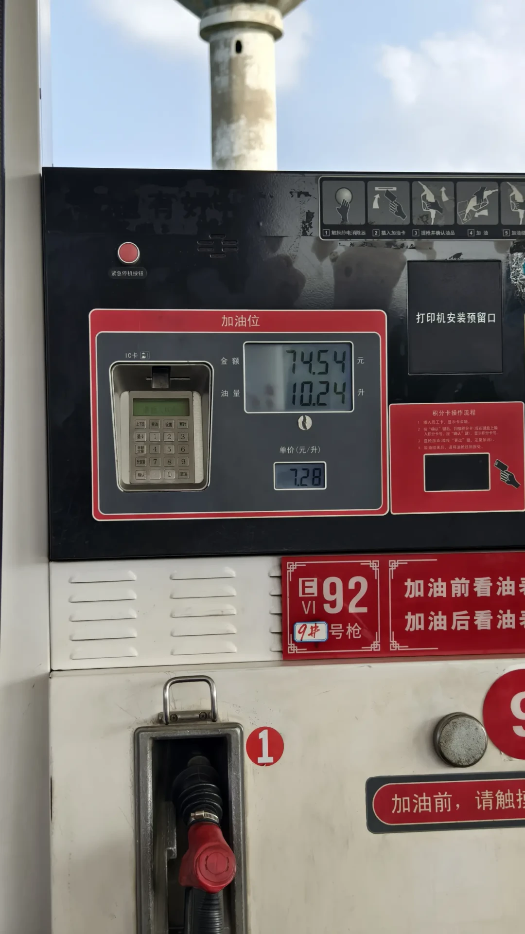 升仕175V满月用车报告:翻遍首批车主真实油耗,大家都在骂的拖拽感,已经有两个解法