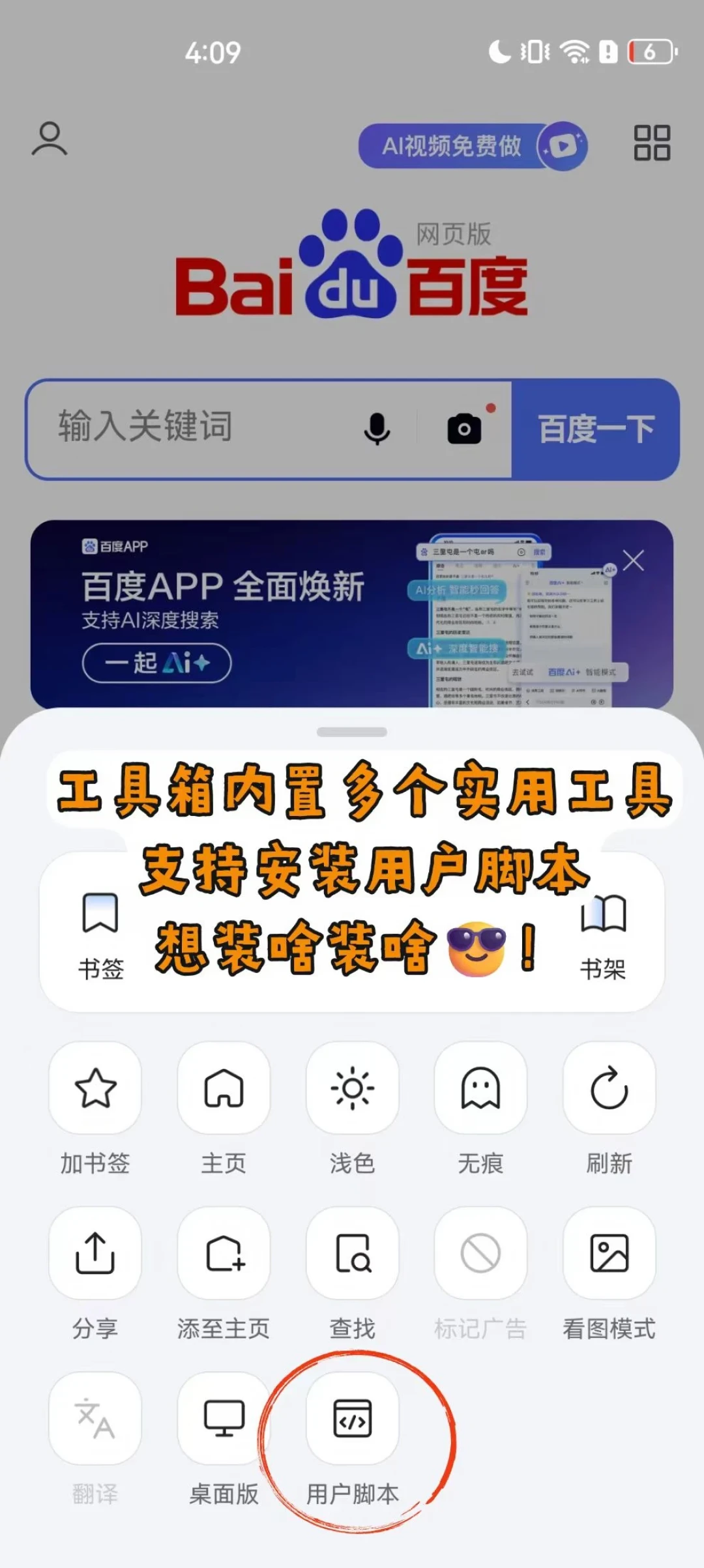 迅雷主业越来越难用,它那个没存在感的浏览器却成了0成本追剧入口:值不值得装,先想清楚3个坑