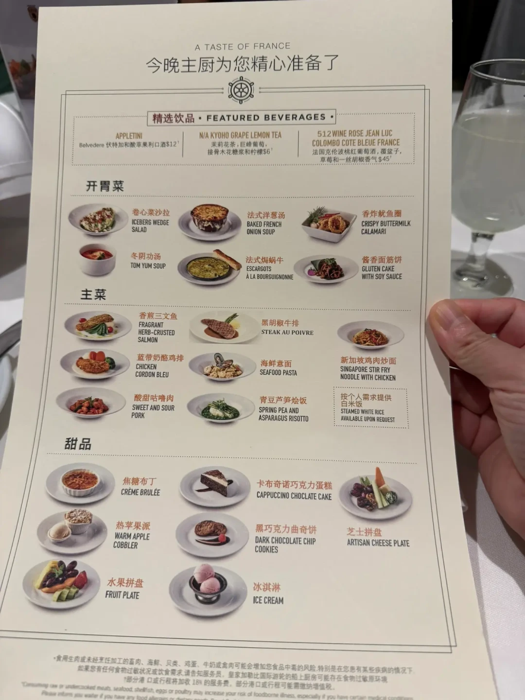 邮轮票甩卖到1799,为什么骂声反而更大?