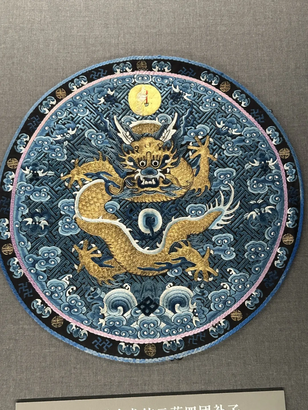 101件,九成首次离京,拍照C位却被一串手串抢了:国采展最后一个月,去之前先看这篇