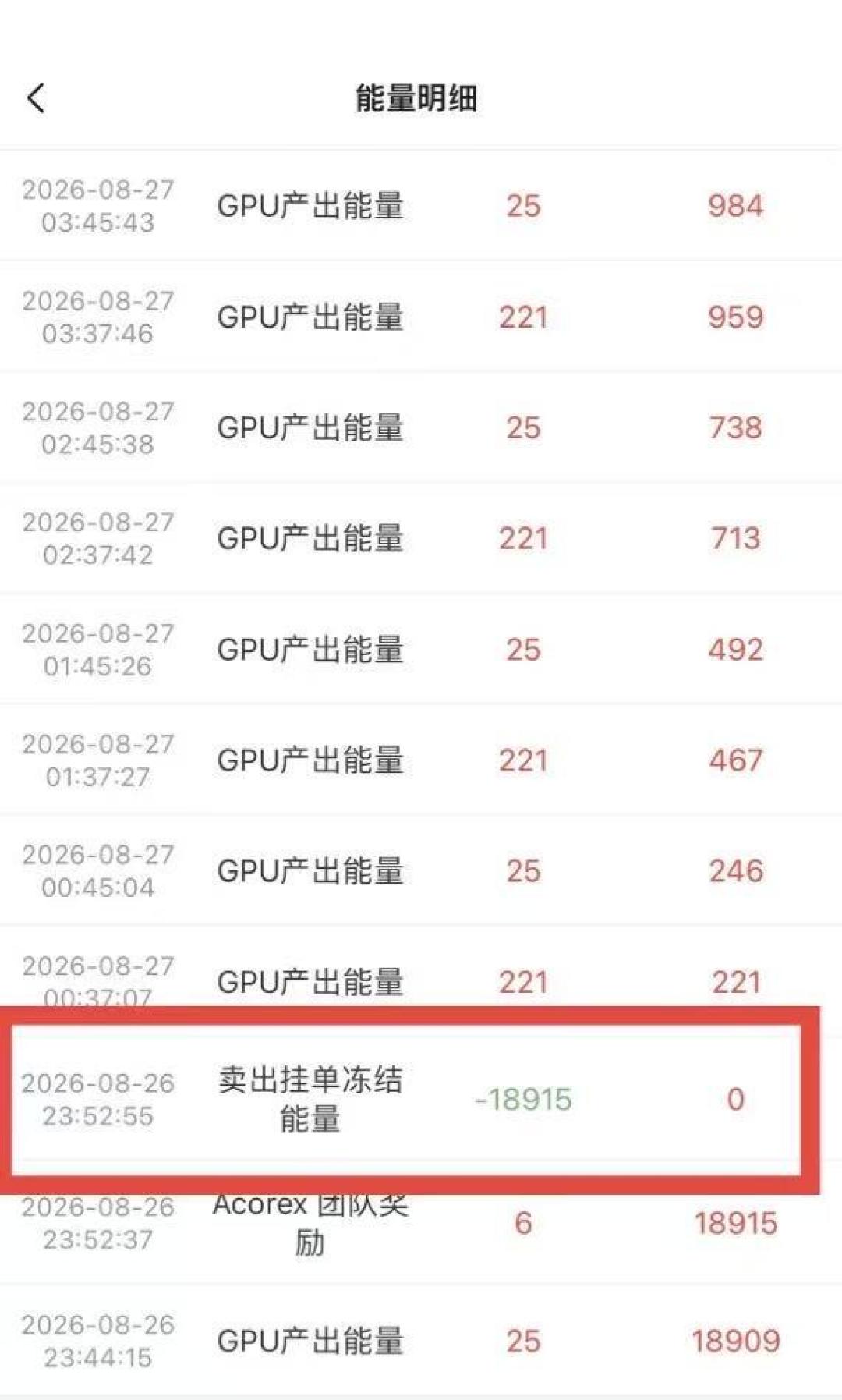 笔记说今日