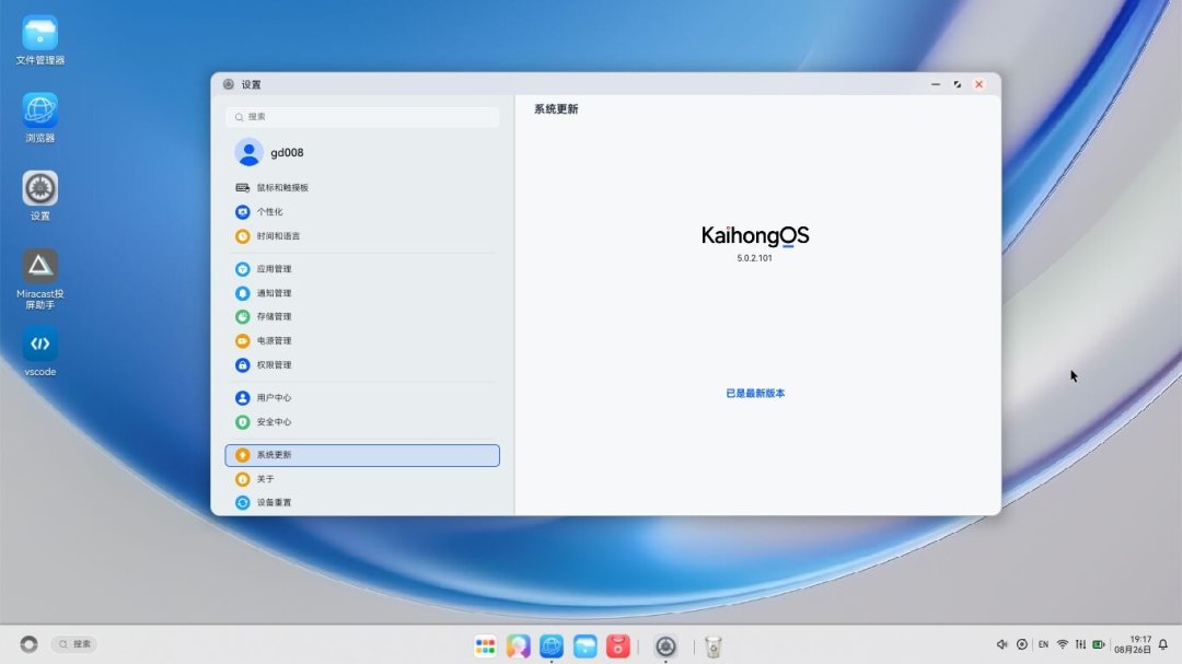 VS Code原生化、SDK内置、AI结对编程:KaihongOS 8月三连招都打给开发者,现在入场值不值?