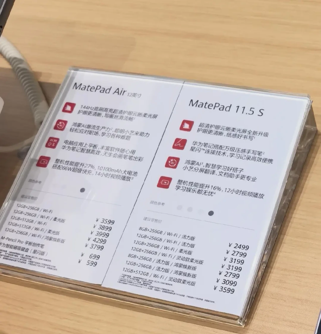 翻了近6000条评论的2篇帖子:开学季「iPad还是华为」,你要先看的不是平板