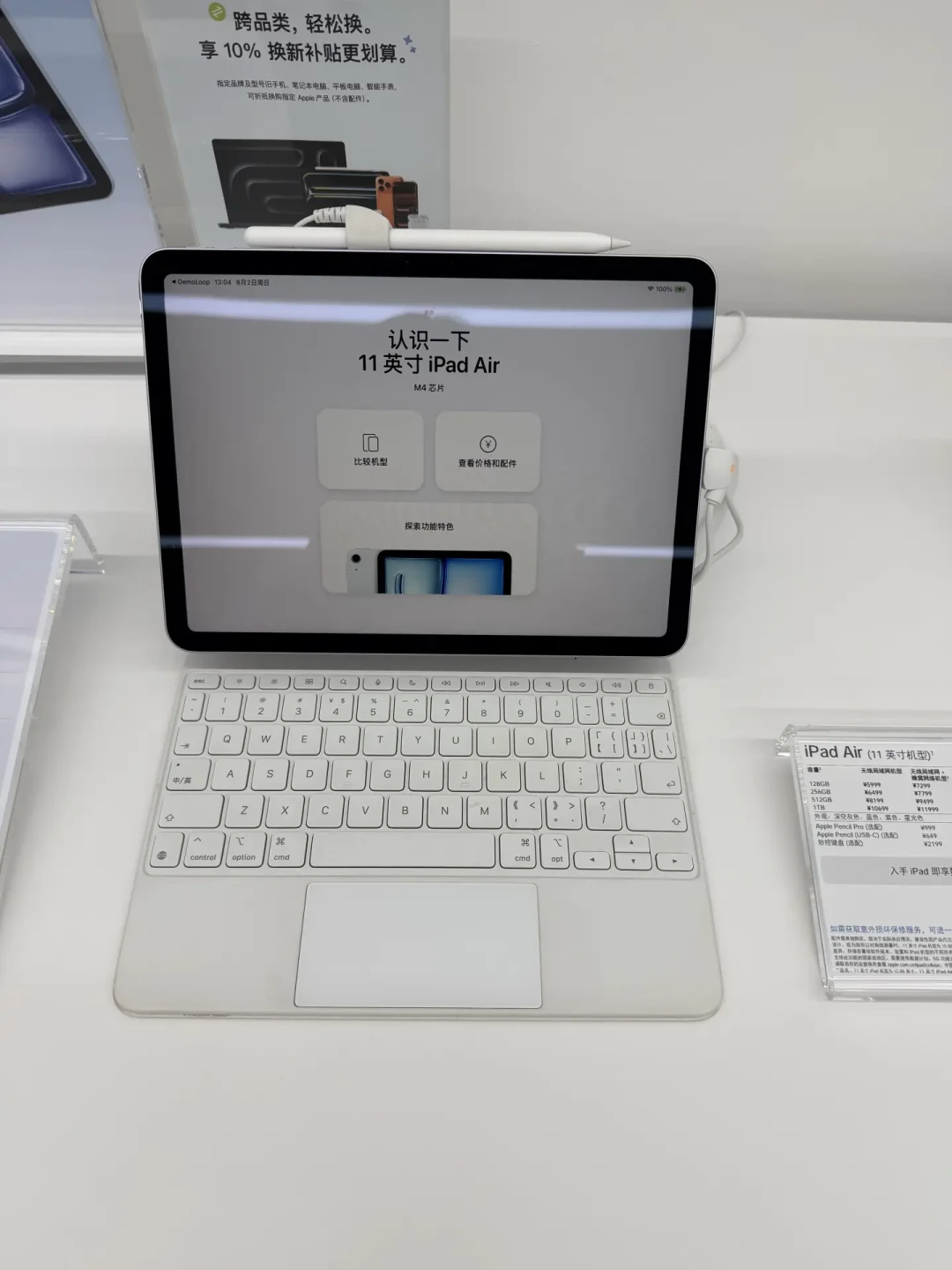 翻了近6000条评论的2篇帖子:开学季「iPad还是华为」,你要先看的不是平板