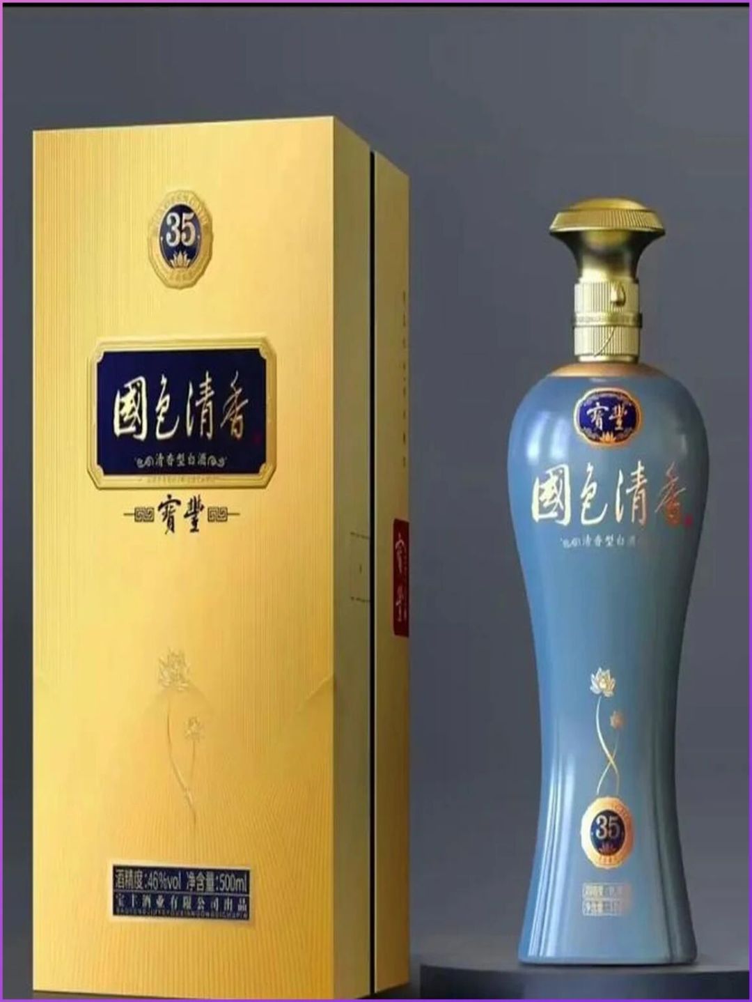 宝丰的指导价当不得真:陈坛25标428元,实际能卖180元——网上买宝丰先看这三条红线