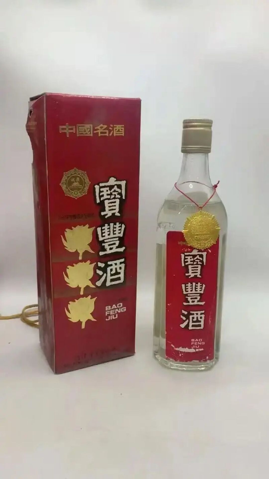 宝丰的指导价当不得真:陈坛25标428元,实际能卖180元——网上买宝丰先看这三条红线