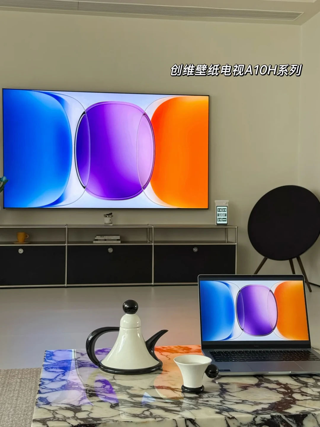 创维壁纸电视五个系列七个型号,从5000到3万,装修季一篇帮你捋清楚