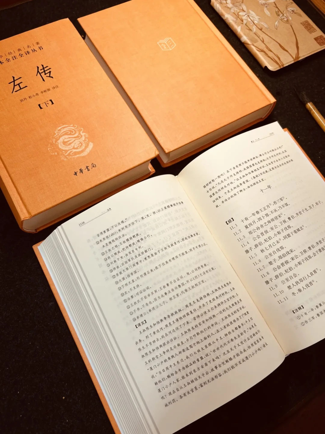 买《左传》之前先看这篇避坑指南:从三全本到杨伯峻注本,十几个版本帮你对比好了