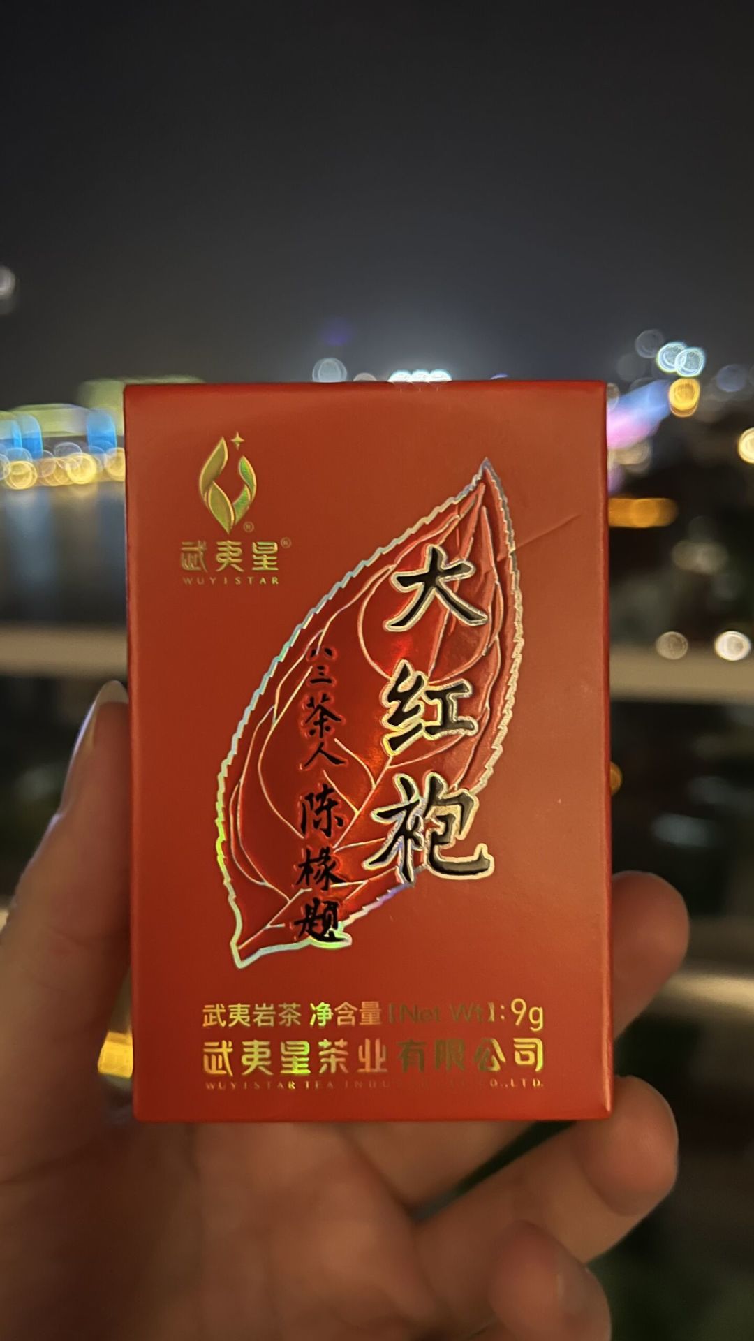 中秋还有29天,送武夷星怎么选?先看送礼对象,再看预算:200/500/1000元三档各有各的买法