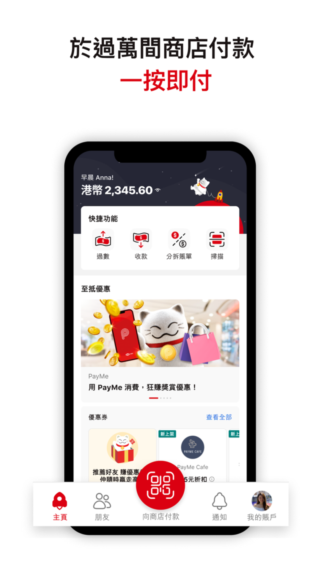 汇丰的稳定币“详情将于短期内公布”:36家申请只有2家获牌,手里有汇丰港卡的,发币前三件事别做