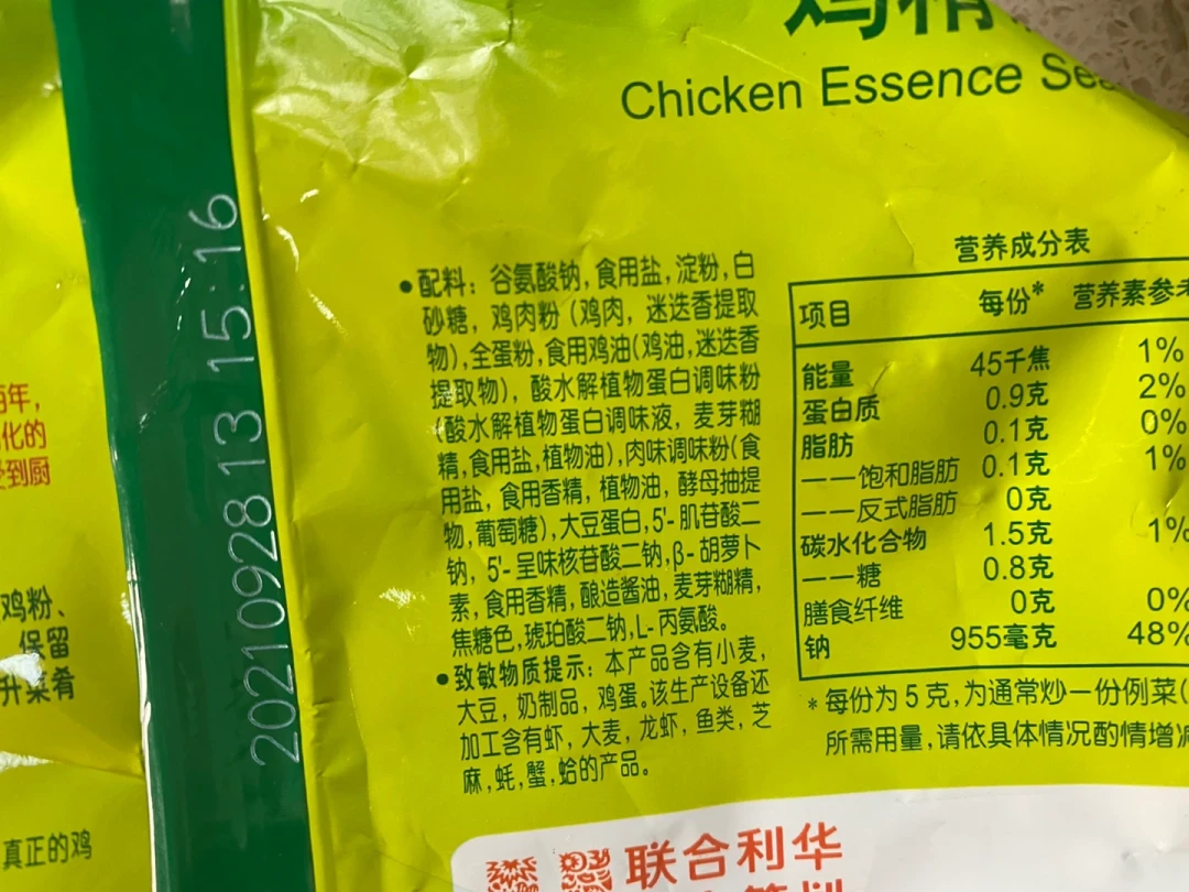 鸡精的第一位配料是味精：拆完三大提鲜调料的配料表，这三笔账该算清楚了