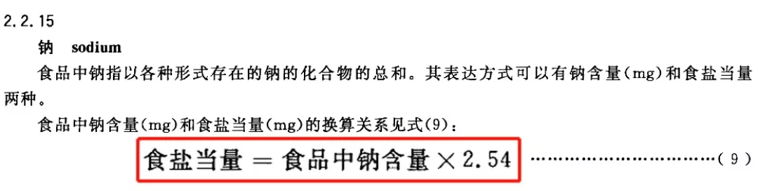 鸡精的第一位配料是味精：拆完三大提鲜调料的配料表，这三笔账该算清楚了