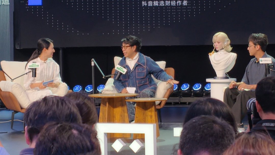 小Lin说和蔡康永、一台机器人同台:台上在聊“它真的懂你吗”,评论区在算“攒多少钱”