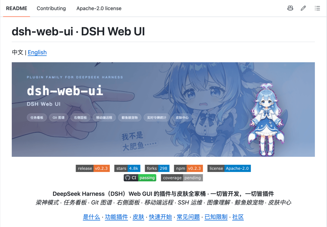 一边200+插件涌进目录,一边9.8分极危漏洞被曝PoC公开:这周的DSH,一半是盛宴一半是雷区——装第三方插件前,先分清这三类风险