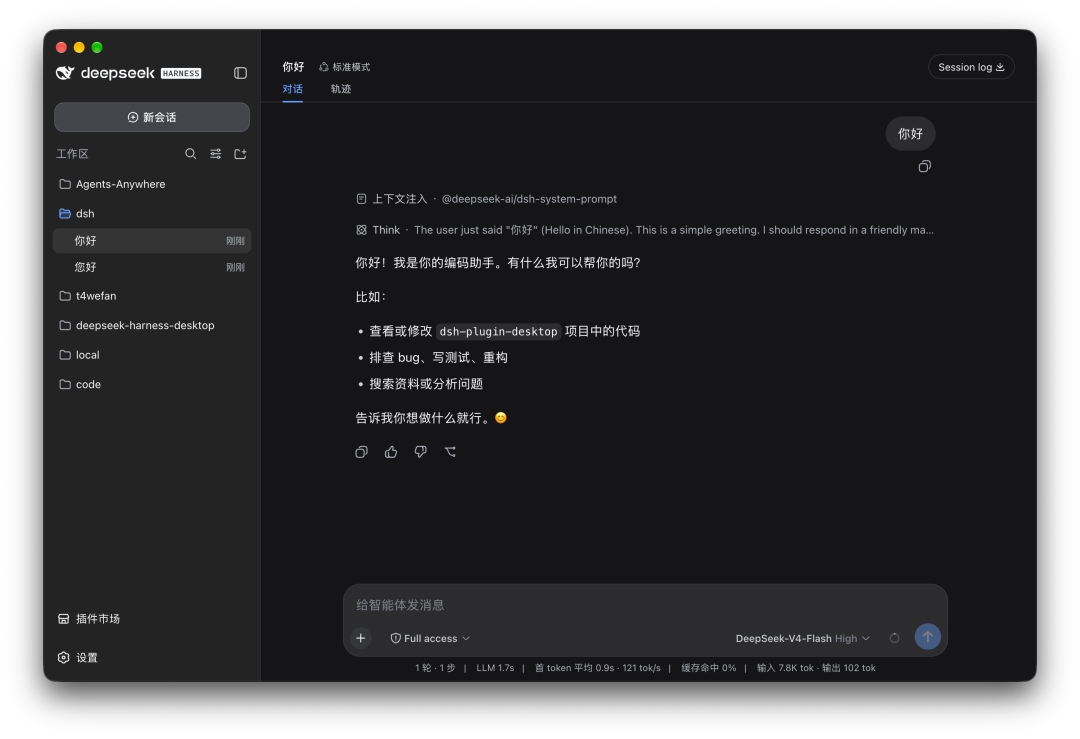 一边200+插件涌进目录,一边9.8分极危漏洞被曝PoC公开:这周的DSH,一半是盛宴一半是雷区——装第三方插件前,先分清这三类风险