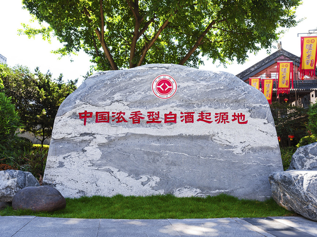国窖1573打款价悄悄降了40元,中秋打款政策也快来了:这场