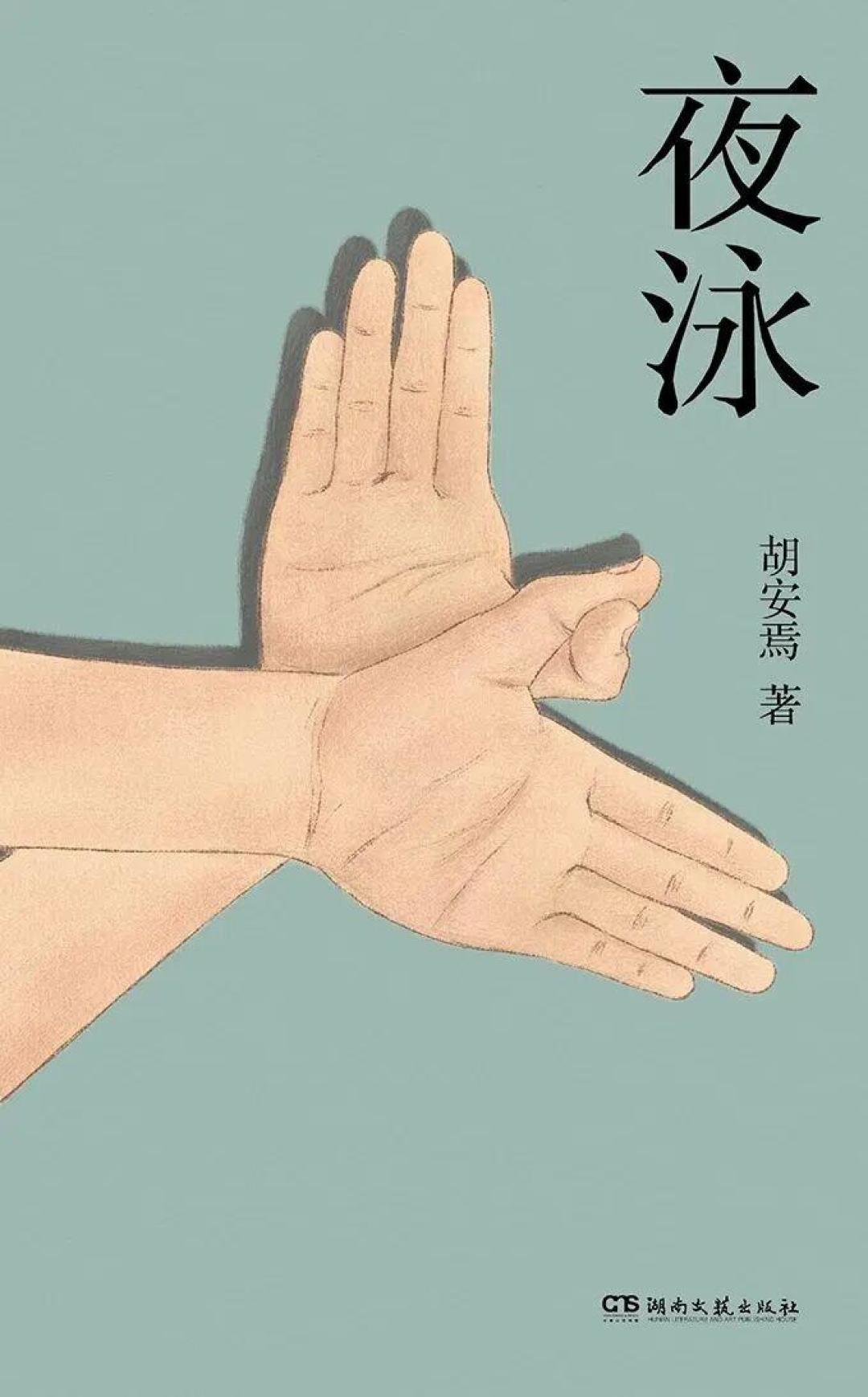 读完《我在北京送快递》，下一本读什么？这份