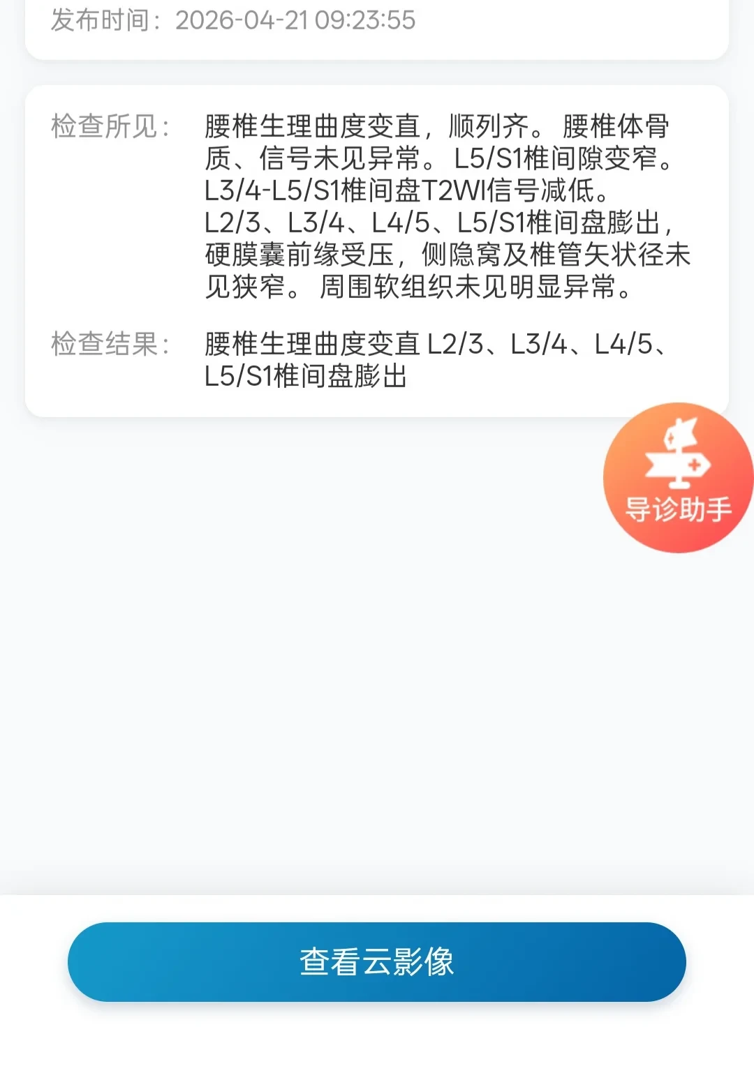 《匹克球我恨你》帖子评论区成了伤员交流会:翻完15个真实受伤案例,三分之二的问题在腿上