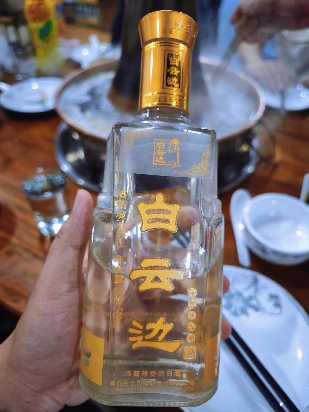 河南、广东的酒桌开始倒白云边了:第一次遇到,这篇把选档位、查价格和避假酒一次说清